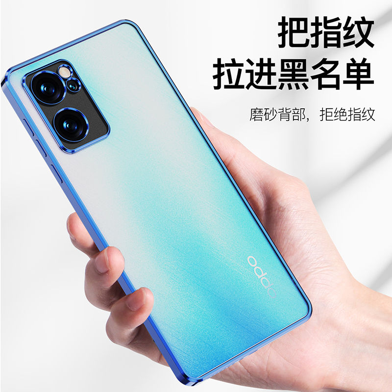 opporeno7se的手机壳膜reno7电镀直边软壳PFCM00摄像头全包PFJM10防摔opreno7pro保护套磨砂透明reon7潮男女-图1