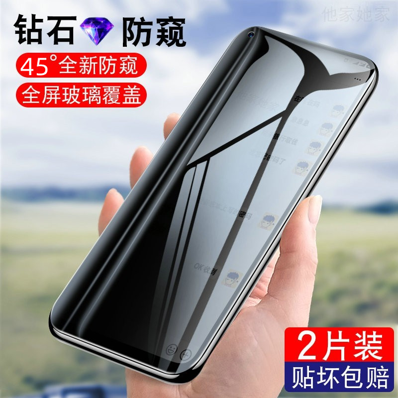 opporeno8钢化膜reno8pro+高清reno7se玻璃ren6屏幕隐私保护rn4se防偷窥5G全屏Rno3元气版水凝软膜ren2z黑边k - 图0