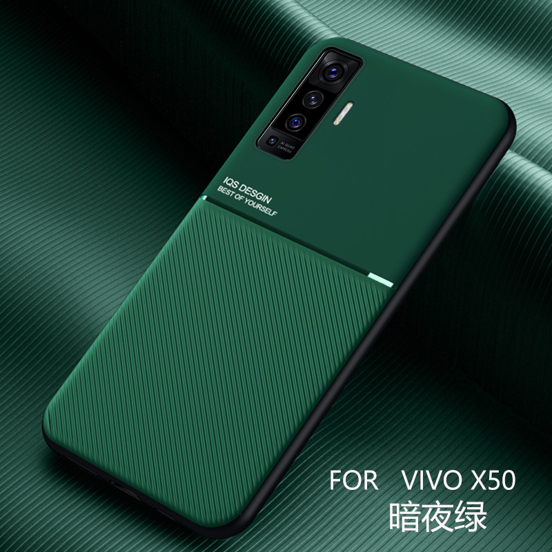 vivox50手机壳膜vivi叉五零全包边防摔vivx50磨砂皮纹保护套v2001a车载磁吸viv0x5O内置隐形金属铁片个性男女 - 图0