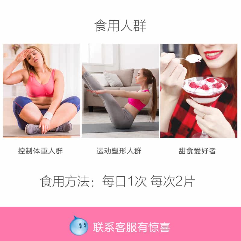 每日每加纤体能生咖啡粉片汤臣倍健 gymslim食品膳食纤维/果蔬纤维