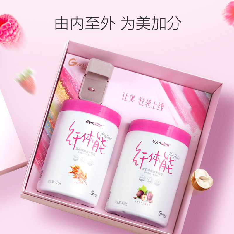 每日每加gymslim纤体代餐奶昔礼盒 gymslim食品天然粉粉食品