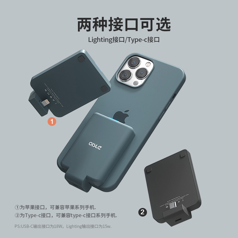Oisle新款充电宝大容量自带线快充磁吸超薄小巧便携移动电源适专用官方正品适用小米15oppo苹果16vivo华为1+