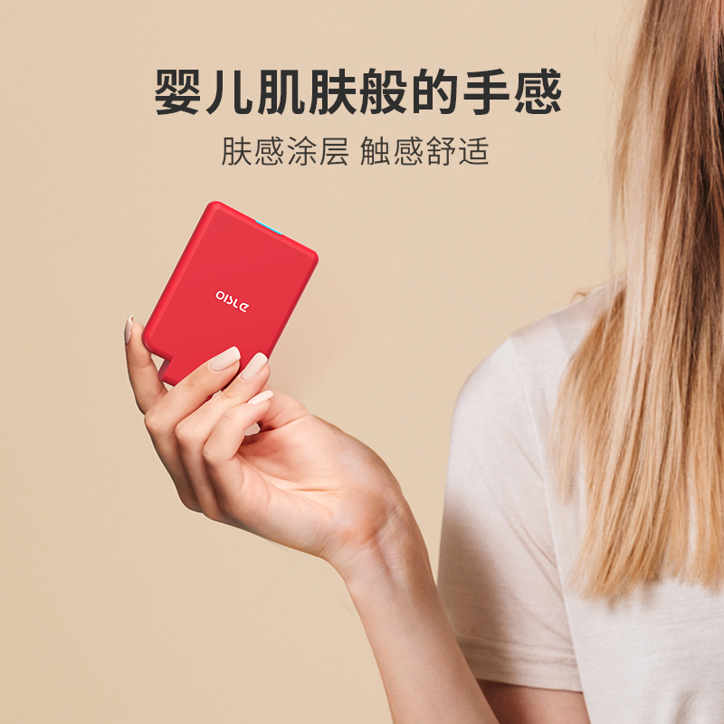 【超轻薄】极客便携背夹充电宝器适用苹果16iphone15华为mate60小米14Fold专用无线小巧便携手机外接电池胶囊
