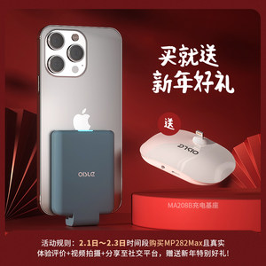 OISLE背夹充电宝小清新可爱迷你小巧随身应急胶囊适用苹果14iPhone13华为三星小米安卓手机无线便携移动电源