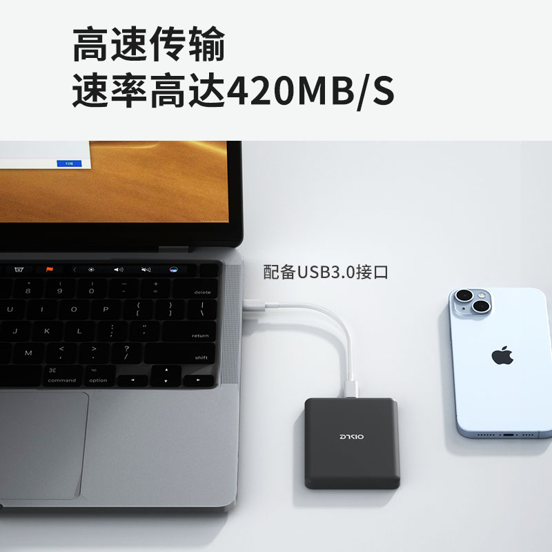 OISLE磁吸外接Magsafe固态2T硬盘ssd内存1T适用苹果15ProMax16U盘