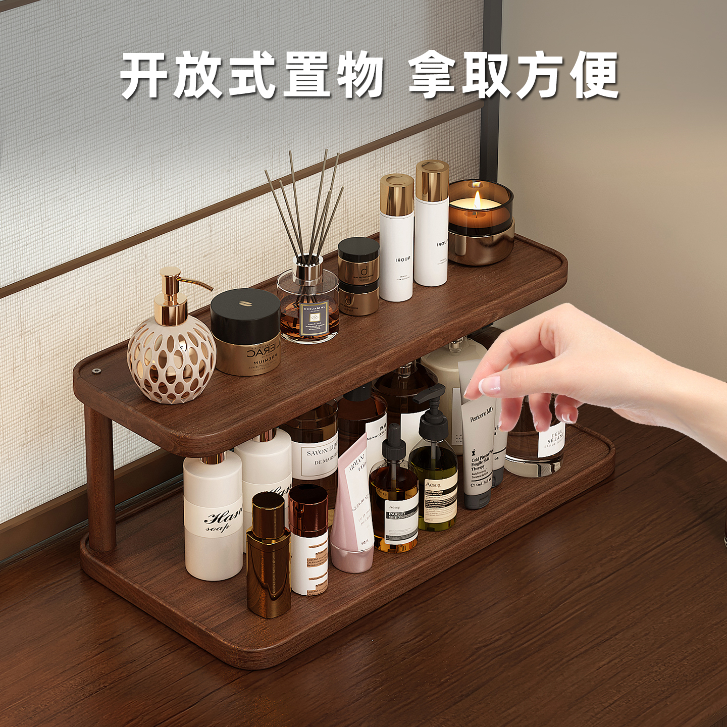 桌面置物架家用多层化妆品收纳架口红香水杂物护肤品首饰整理架子 - 图2