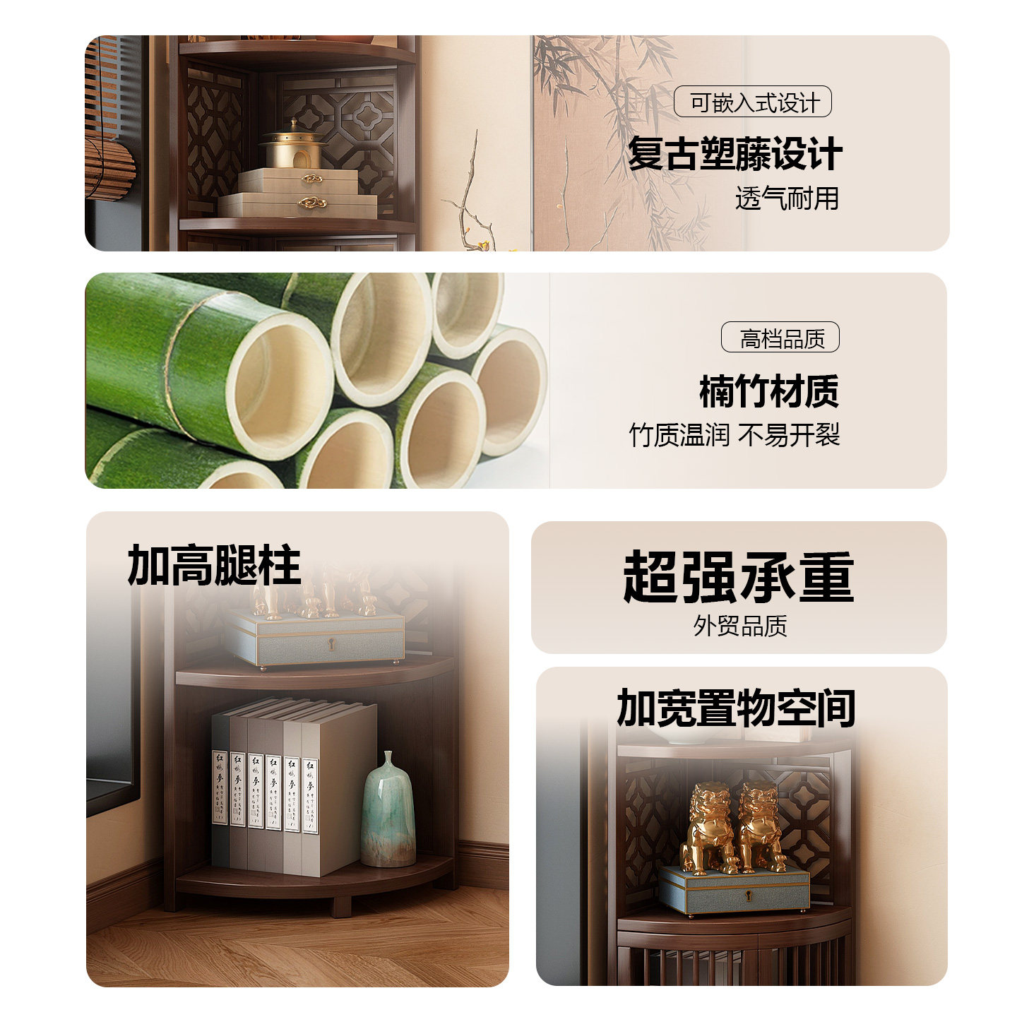 转角置物架落地多层中式拐角三角架客厅墙角收纳架卧室转角展示架,淘宝优惠券,粉丝福利购,淘宝优惠卷