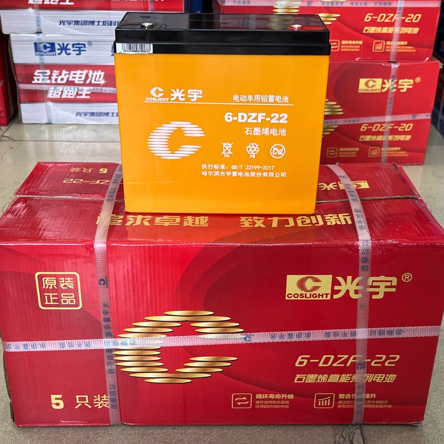 光宇新品60V22AH48V20AH72V32AH石墨烯电动车电池三轮车电瓶铅酸 - 图0