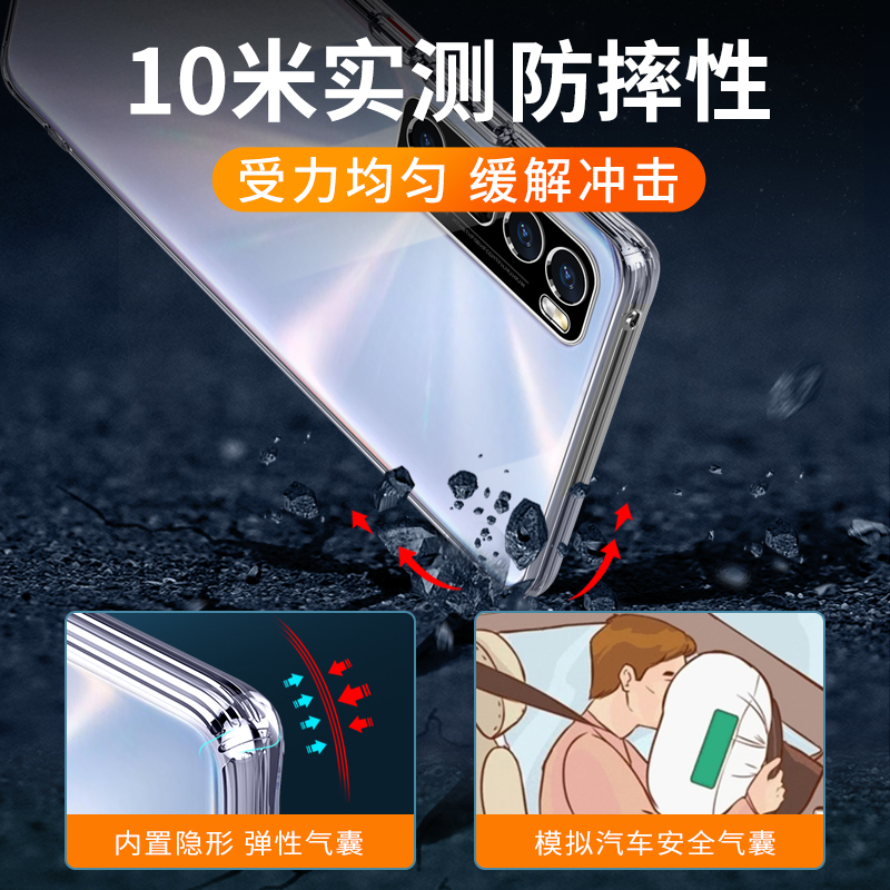 倍越适用于华为nova7手机壳nova7pro保护套nova7se新款透明防摔全包镜头硅胶软壳简约男女款 - 图1