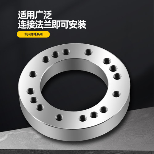 数控车床液压三爪卡盘A型C型D型法兰盘连接过渡盘根5 6 8 10 12寸 - 图3