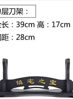 一二三层宝剑架刀架汉唐武士刀架