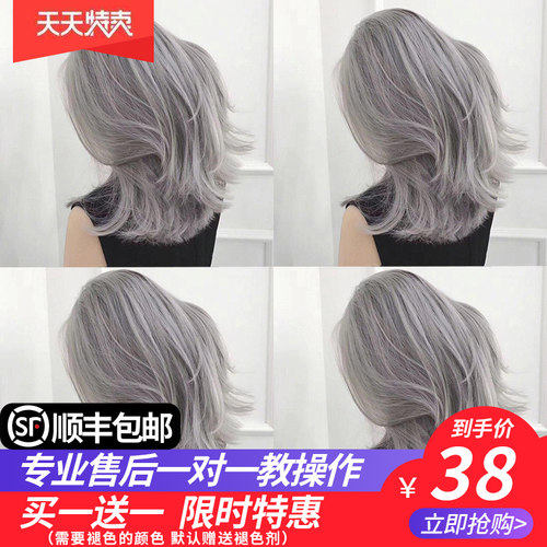 奶奶灰色染发剂膏烟灰亚麻蓝灰2026流行色纯植物显白自己在家染发 - 图0