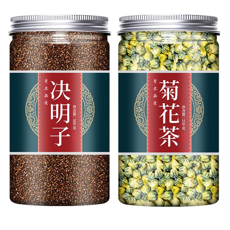 熟决明子菊花茶旗舰店正品散装养肝护清肝炒生诀觉绝明子茶包-图3