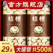 Balloon flower tea balloon flower dried fresh not vegetable powder New stock Tongyu Tung Flower Soup Tea Balloon Flower with liquorice water