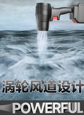 暴风机锂电吹风机强力无线涡轮风扇车载家用洗车吹雪户外除尘