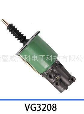 卡车客车配件离合器助力器clutchboosterVG320881307256031