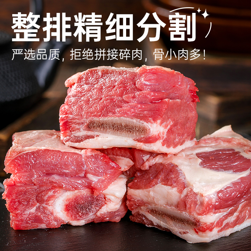 鲜切黄牛牛排骨2500g新鲜带肉整根牛肋排牛仔骨冷冻生鲜牛肉牛腩