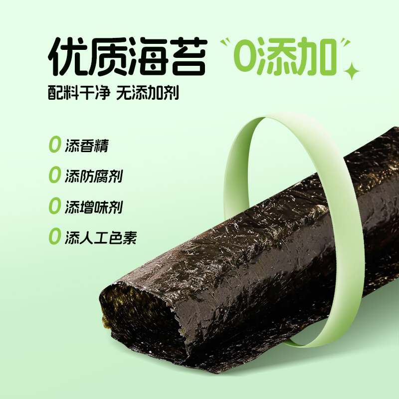 寿司材料食材全套海苔肉松萝卜条醋酱油紫菜卷帘摆摊专用制作工具