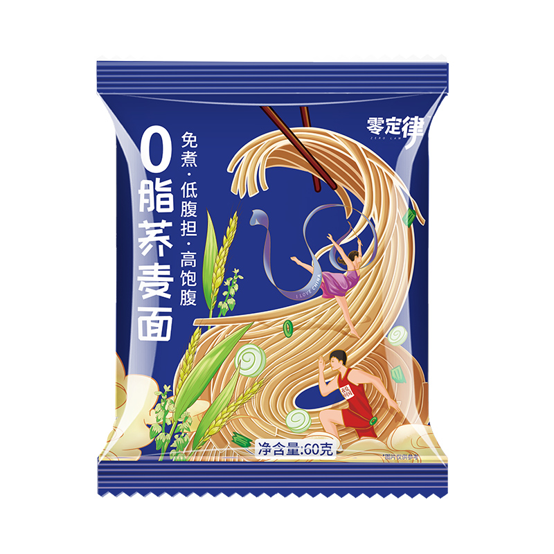 0脂荞麦面方便面减泡面低脂整箱免煮拌面条主速食无糖精代餐食品