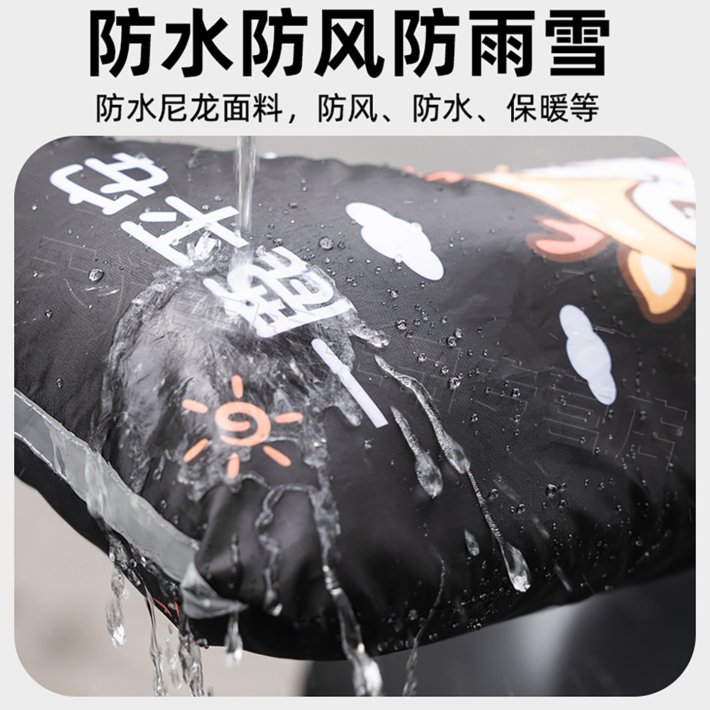 电动车手套冬款保暖加厚防水摩托车电瓶车手把套冬季保暖挡风防寒,淘宝优惠券,粉丝福利购,淘宝优惠卷