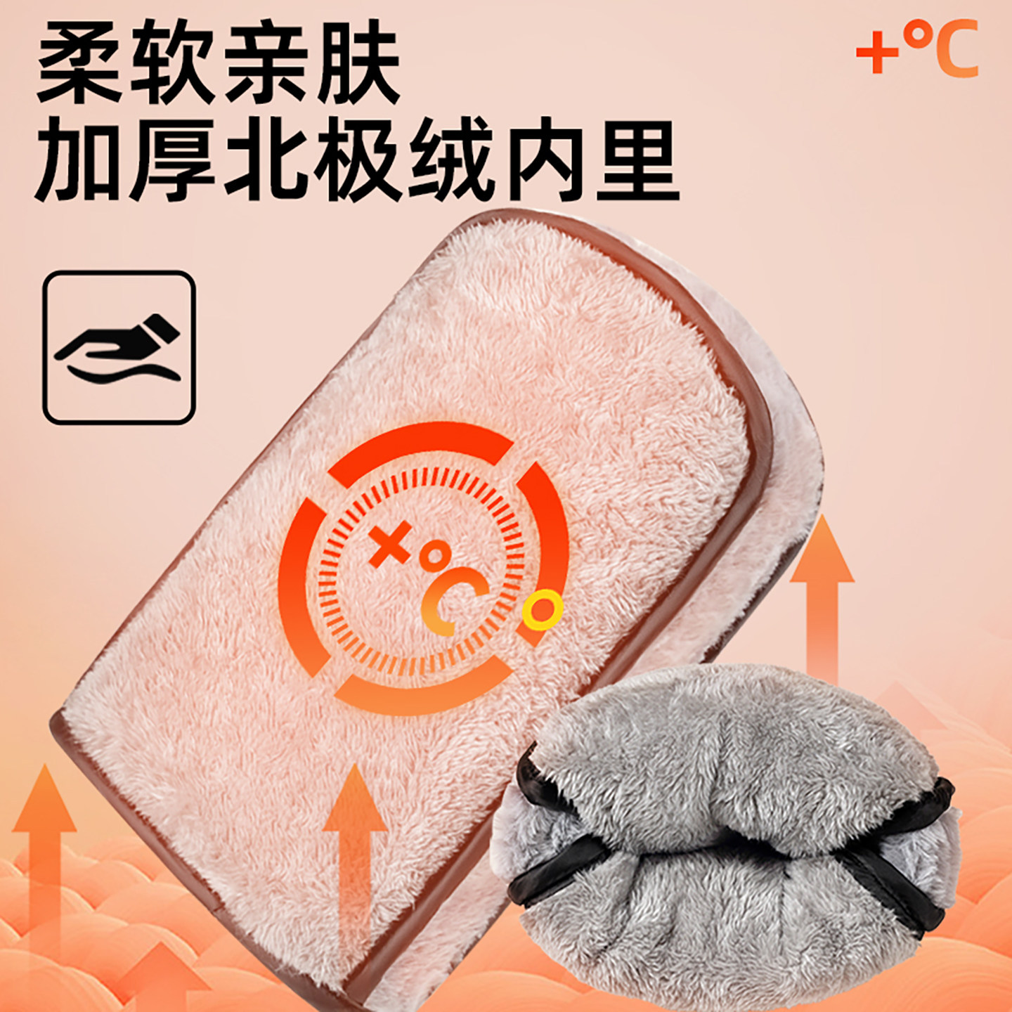 电动车手套冬款保暖加厚防水摩托车电瓶车手把套冬季保暖挡风防寒,淘宝优惠券,粉丝福利购,淘宝优惠卷