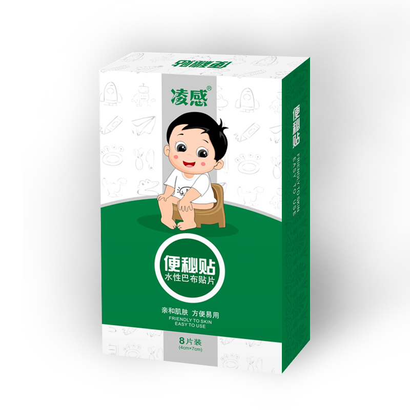 儿童便秘贴肚脐贴小儿小孩便秘调理脾胃积食婴幼儿宝宝用品