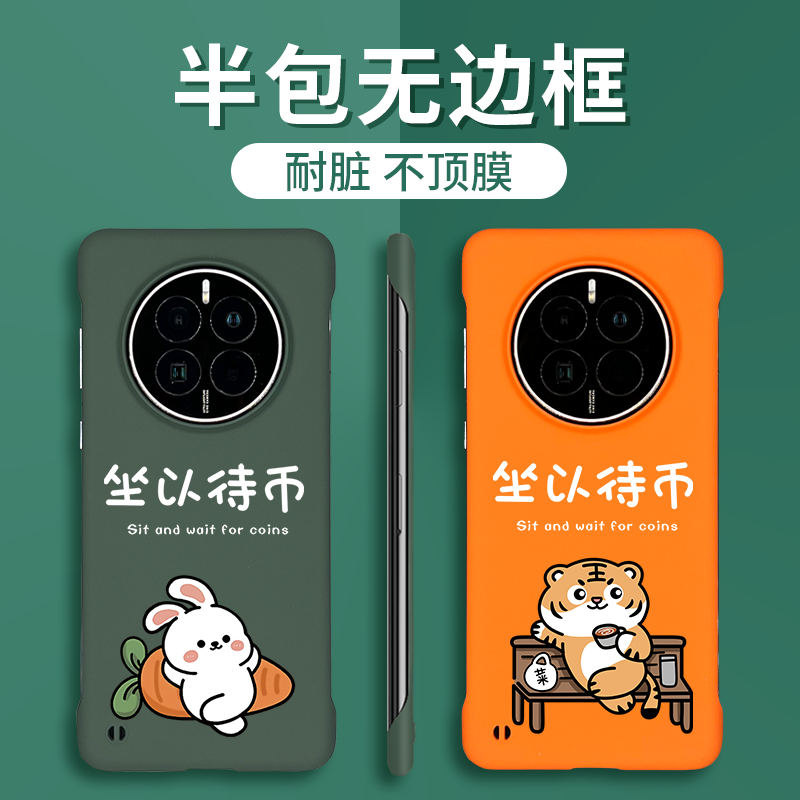 新款适用华为mate60pro半包mate40pro手机壳mate40RS保时捷曲面屏mate30无边框mate50 Pro超薄m40e+/mt40＋硬-图1