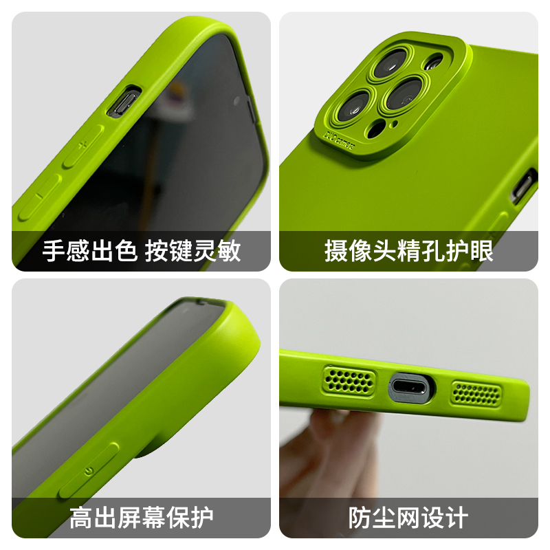 管好你自己手机壳苹果15适用iPhone13液态硅胶14Pro新款13Promax全包防摔12男女款11高级感max个性创意文字pm - 图3