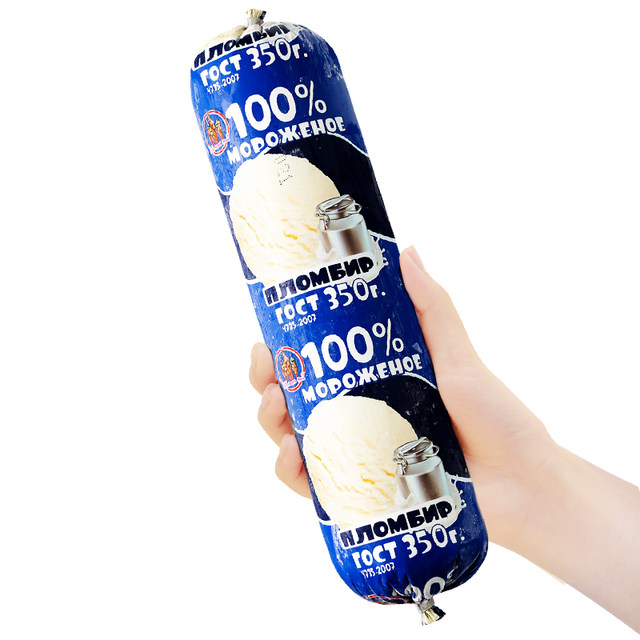 Walrus Russian Ice Cream am Walrus Palace