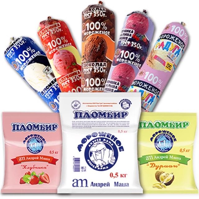 Russian Walrus Sausage Xylitol Waffle Cone SF