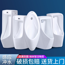 Japan small poop 904 engineering home wall-mounted wall-style ceramic induction urinals urinals on floor urinals