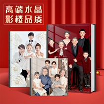 Whole Family Fu Photo Album Customized Crystal Album Ordering Wedding Children Photo Sprint Printed into the Family Remembrance Book Production