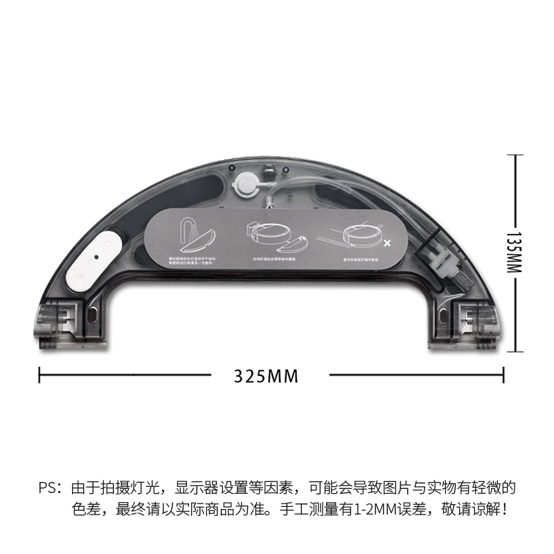 适用于追觅扫地机器人耗材L10plus Z10pro配件电控水箱支架清洁液 - 图2