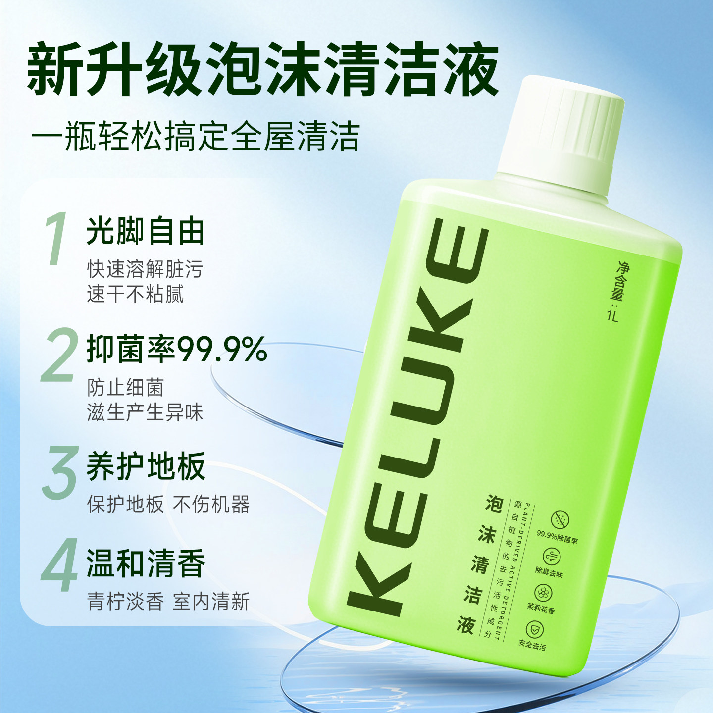 适用于石头A30 Pro Ultra洗地机配件泡沫清洁液地面清洁剂耗材,淘宝优惠券,粉丝福利购,淘宝优惠卷