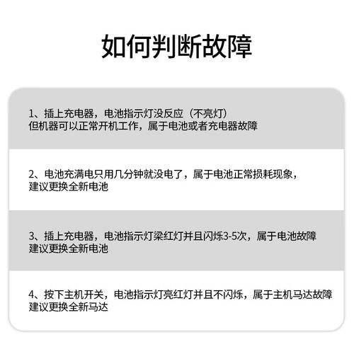 配戴森吸尘器充电器配件V7 V8 V10V11V12电源线充电头V6/DC吸尘机 - 图3
