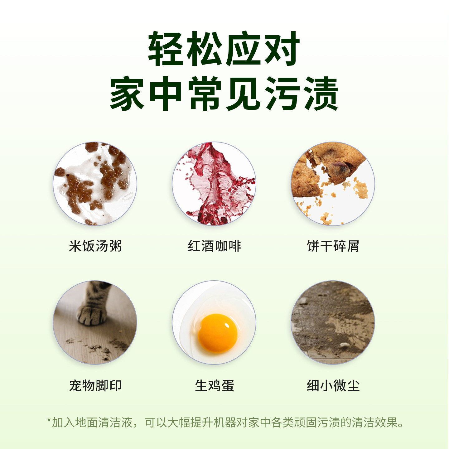 适用于石头A30 Pro Ultra洗地机配件泡沫清洁液地面清洁剂耗材,淘宝优惠券,粉丝福利购,淘宝优惠卷