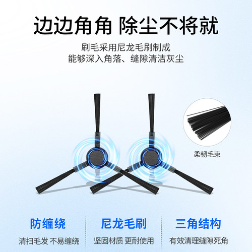适用于美的V15扫地机器人配件拖布抹布尘袋滤芯边刷清洁液pro max - 图1