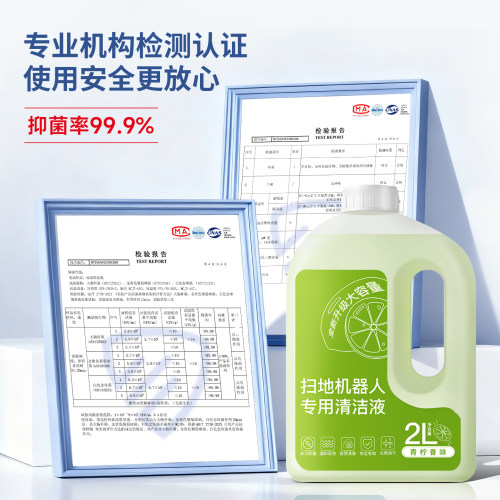 适用于美的V15扫地机器人配件拖布抹布尘袋滤芯边刷清洁液pro max - 图3