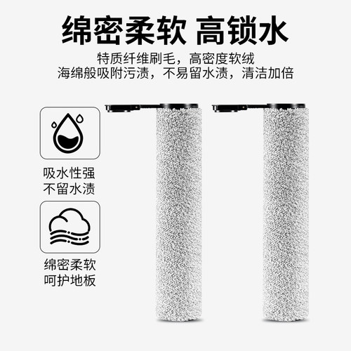 适用于石头a30洗地机滚刷配件Pro滤芯过滤网清洁液steam耗材pure - 图0