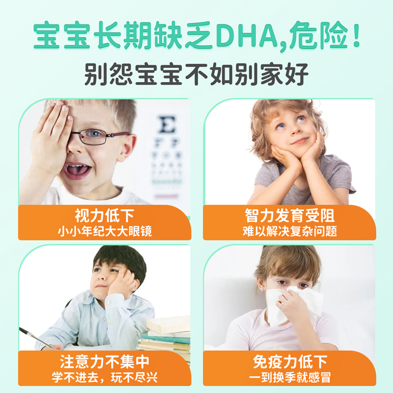 lifesdha帝斯曼藻油dha软胶囊90粒*2 宝宝婴幼儿童专用DHA海藻油