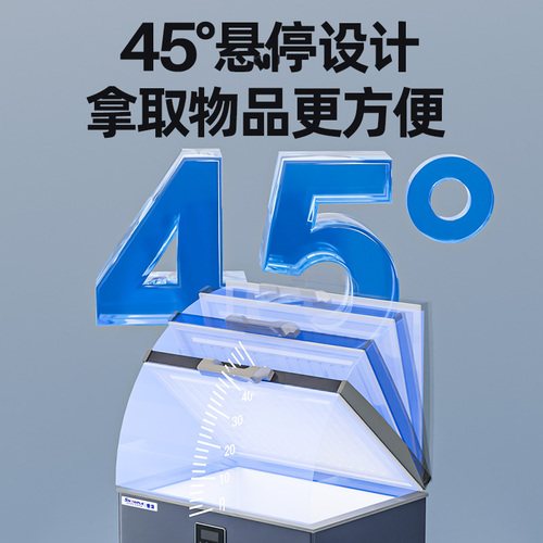 冰柜-40度-45℃零下65℃卧式86℃大容量商用超低温深冷全冷冻冷柜