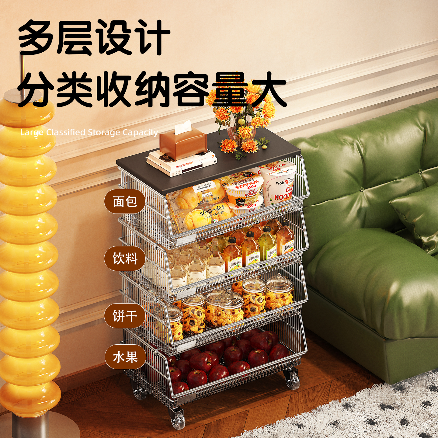 中古移动零食置物架客厅茶几家用小推车沙发边几水果饮料收纳架子,淘宝优惠券,粉丝福利购,淘宝优惠卷