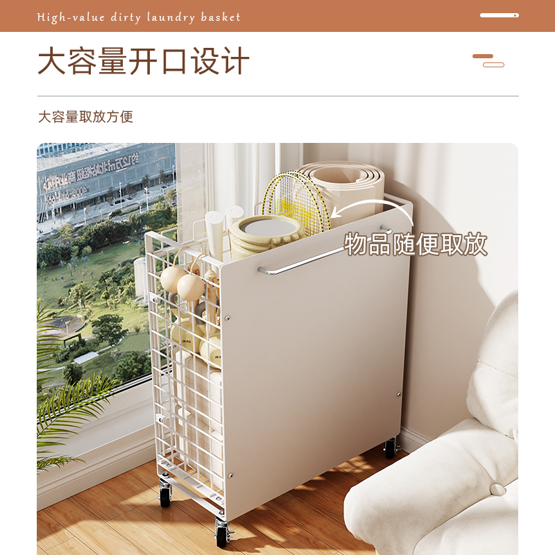 滚轴瑜伽垫收纳架夹缝家用健身器材置物筐带轮整理运动器材放置篮,淘宝优惠券,粉丝福利购,淘宝优惠卷