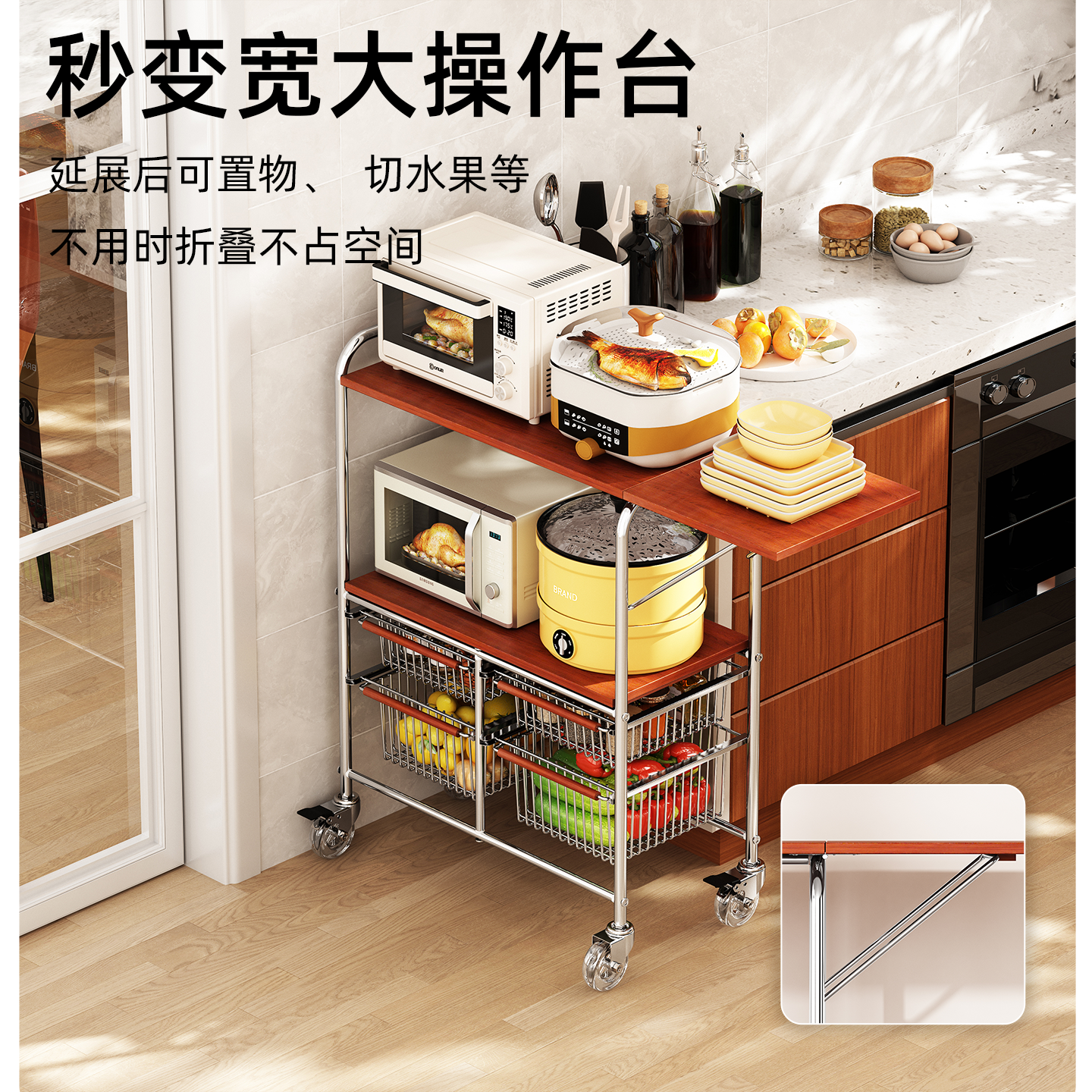 微波炉置物架落地厨房餐边收纳柜橱柜一体可抽拉落地移动果蔬菜篮,淘宝优惠券,粉丝福利购,淘宝优惠卷