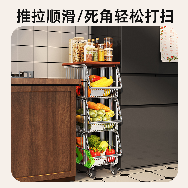 厨房蔬菜置物架放菜篮子多层窄款收纳小推车不锈钢夹缝落地储物柜,淘宝优惠券,粉丝福利购,淘宝优惠卷