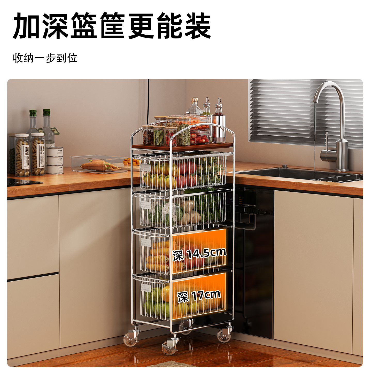 厨房夹缝置物架落地多层冰箱侧面抽拉柜极窄缝隙收纳柜移动小推车,淘宝优惠券,粉丝福利购,淘宝优惠卷