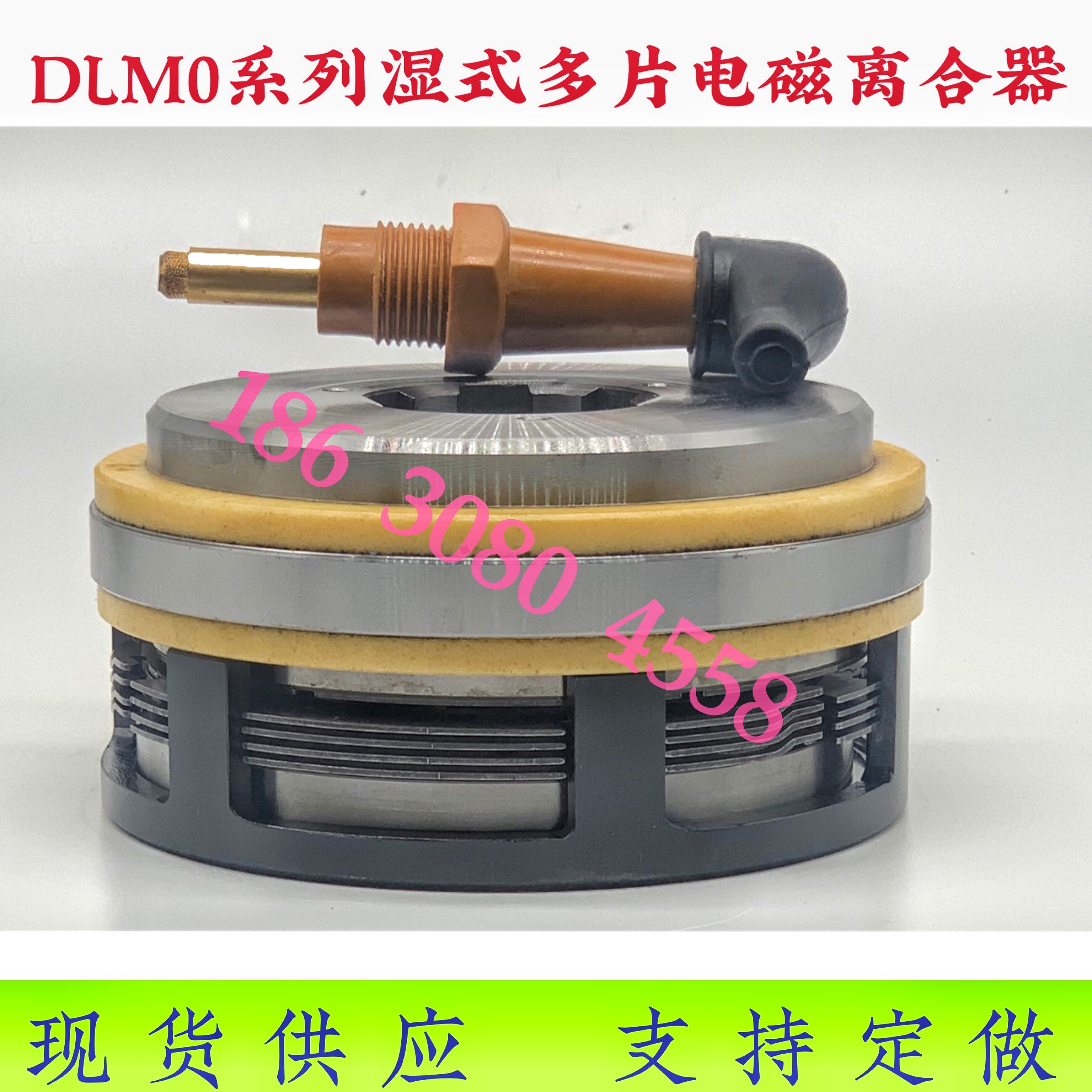 电磁离合器DLM0-2.5A6.3A16A40A湿式多片DC24V现货供应质保一年 - 图0