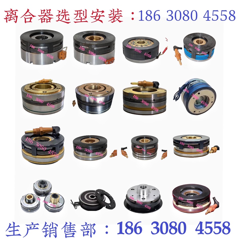 DLM5系列湿式多片电磁离合器DC24V质保一年DLM5-5C上海二机C6150 - 图2