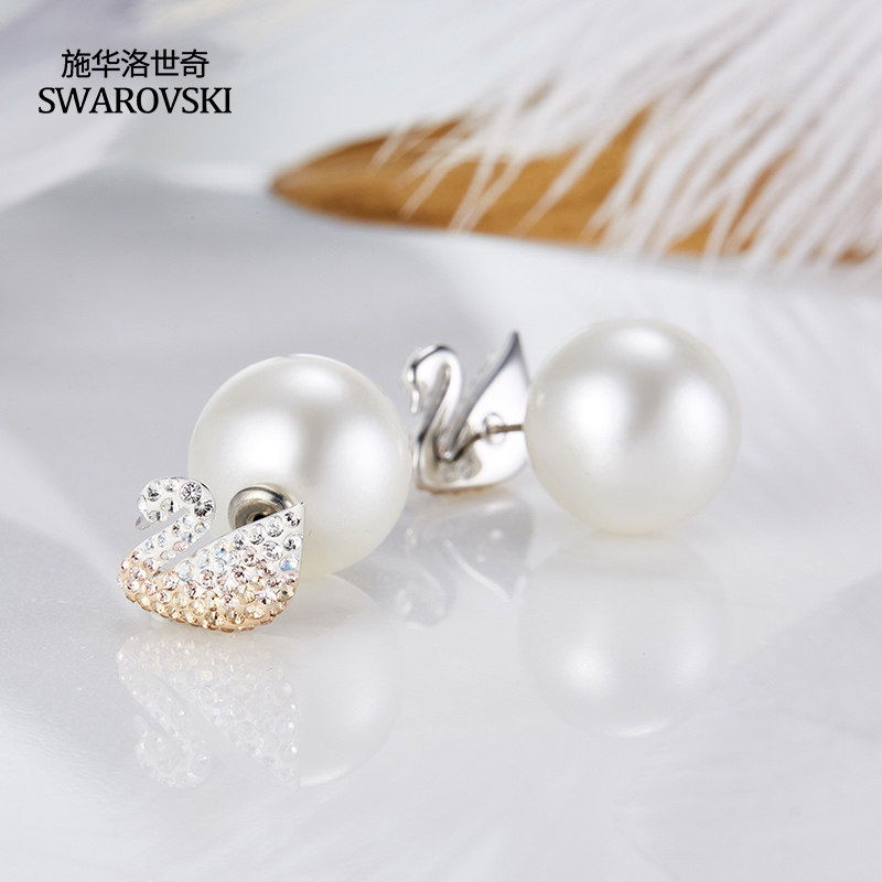 施华洛世奇天鹅珍珠女士正品耳钉 KINGSROOMMADRID海外旗舰耳钉
