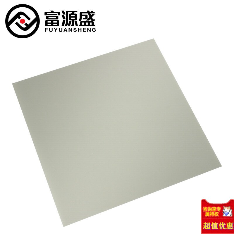 3d打印机配件310*310mm热床 s面板 爱思聪办公3D打印机配件